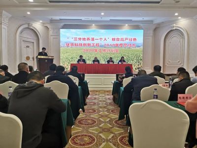 袁隆平團隊“三一工程”技術推廣成效顯著，豐收喜報覆蓋211.97萬畝