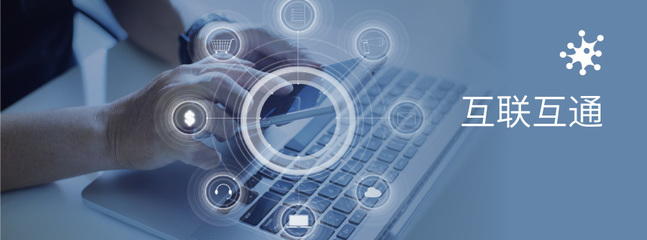 合作生態(tài)與技術(shù)推廣 共創(chuàng)可持續(xù)發(fā)展的未來(lái)