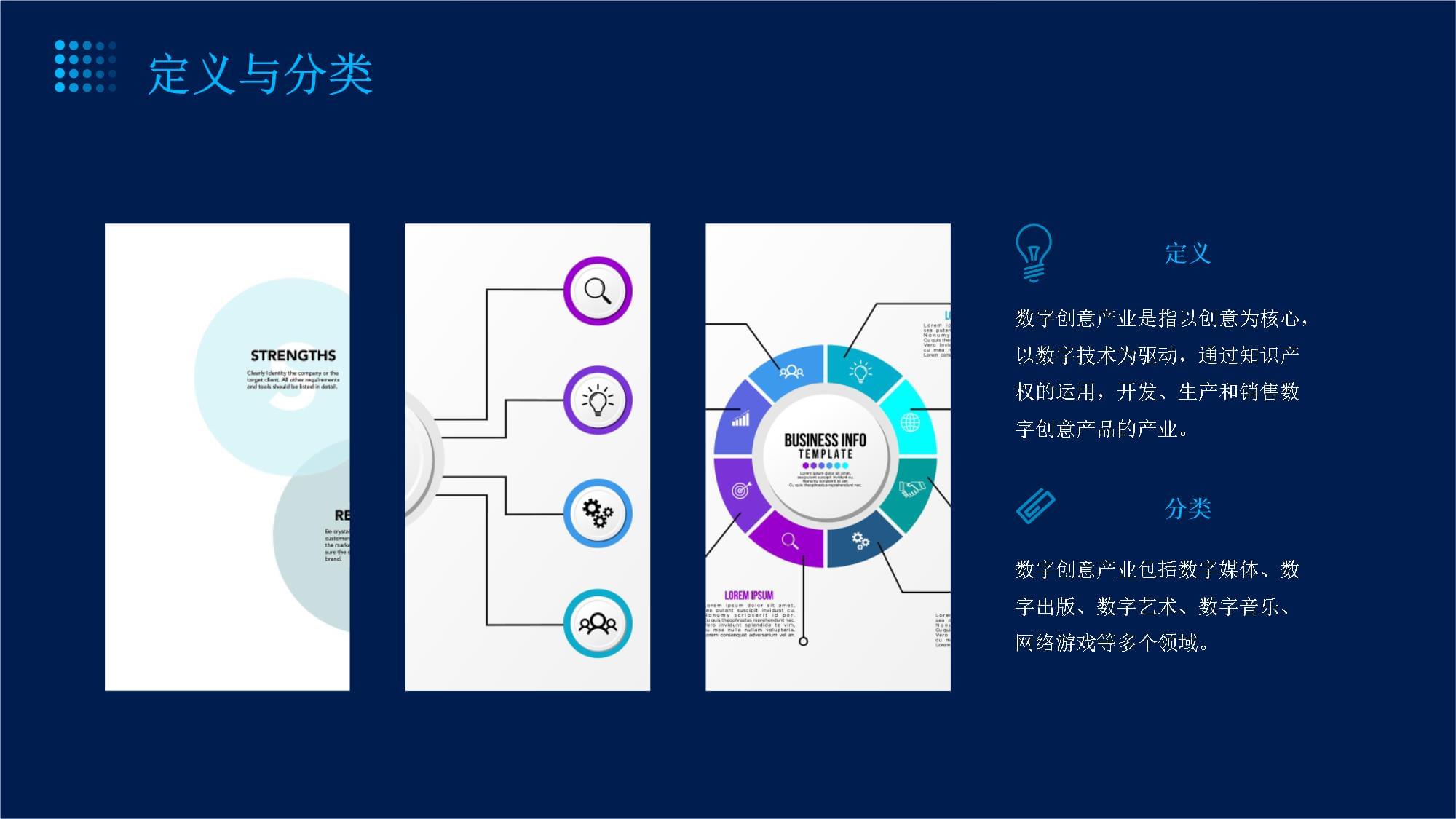 推動(dòng)數(shù)字創(chuàng)意產(chǎn)業(yè)發(fā)展的市場(chǎng)推廣策略與技術(shù)推廣路徑