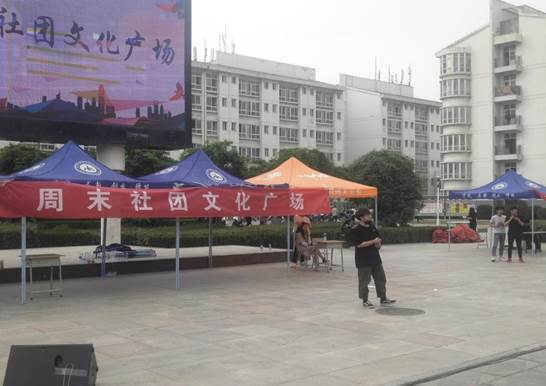 藝術(shù)與設(shè)計學(xué)院音樂協(xié)會參加周末社團文化廣場活動