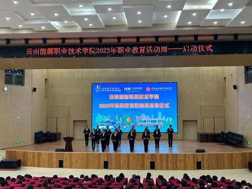 人文與藝術(shù)設(shè)計學(xué)院在學(xué)校2023年職業(yè)教育活動周開展系列活動