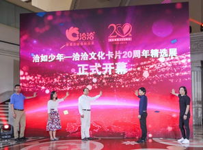 洽洽20周年經典文化卡,驚艷亮相2019上海設計周