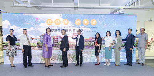 東盟文化藝術(shù)創(chuàng)作季 第四季 國際展覽交流活動(dòng)在廈門集美開幕
