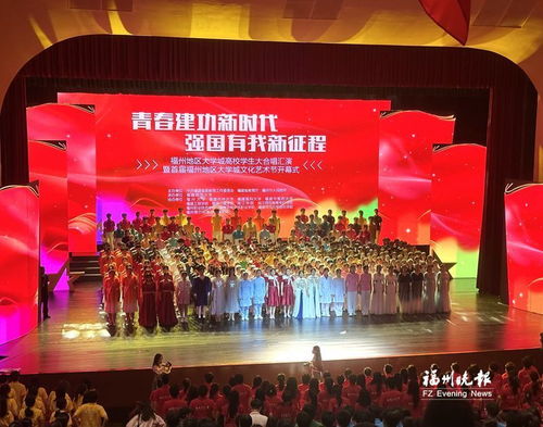首屆大學(xué)城文化藝術(shù)節(jié)開(kāi)幕 13所高校大學(xué)生文藝匯演