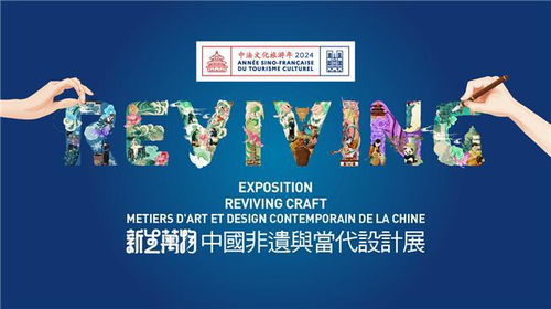 非遺韻味與現代家居的巧妙融合,米洛于巴黎展現東方美學創新傳承