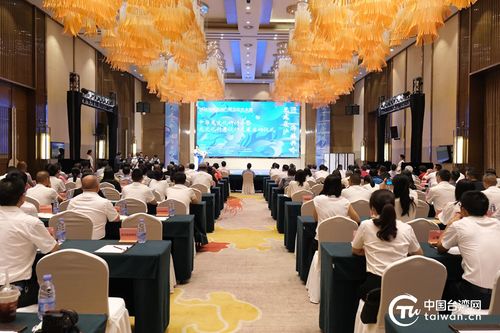 2024海峽兩岸巴蜀文化藝術(shù)季龍文化研討會暨文化創(chuàng)意設(shè)計大賽啟動儀式在四川舉行