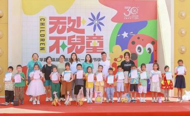 【教育集團】津晉兒童手拉手交流營活動圓滿舉行