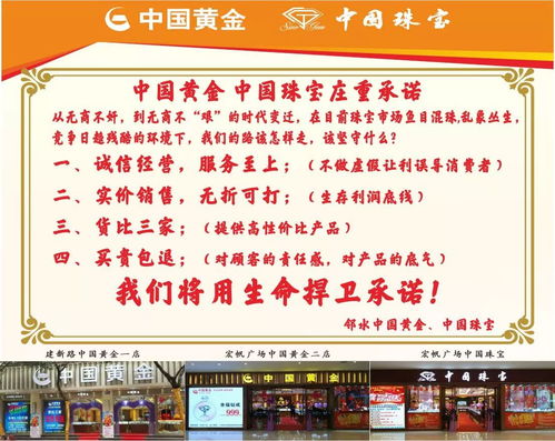 鄰水 喜迎元旦 翡翠文化藝術節(jié)震撼來臨