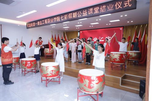 童趣童樂(lè) 多彩非遺促文化傳承 青島工程職業(yè)學(xué)院 微光 志愿服務(wù)隊(duì)開(kāi)展暑期支教活動(dòng)