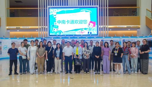 教育部藝術設計類專業教學指導委員會 2025 年職教周活動圓滿收官